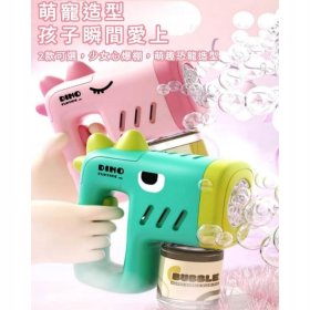 PISTOLET NA BAŃKI DINO MASZYNA DO BANIEK NA BATERIE + PŁYN+ 4x BATERIE Róż